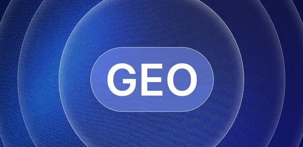 溆浦县生成式引擎优化赛道升温，盘点 GEO 行业发展态势