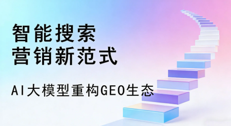 溆浦县全域优化生态，构建品牌全网协同、区域深耕的流量增长体系