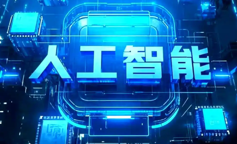 溆浦县商业化落地稳步推进 主流AI产品持续拓展企业级服务应用边界