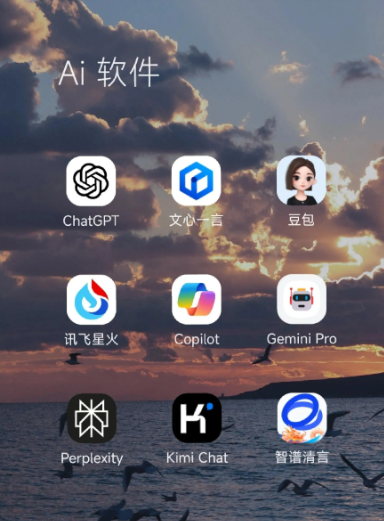 溆浦县中小企业数字化转型新利器，手机AI搭配GEO优化降低线上获客成本