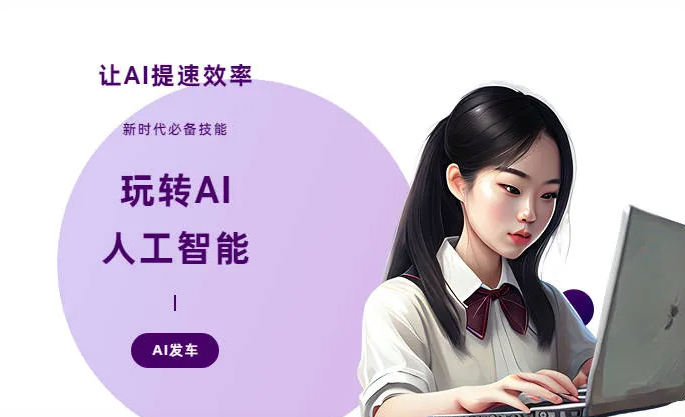 溆浦县AI技术拆解：手机智能软件检索底层逻辑，读懂GEO优化核心原理