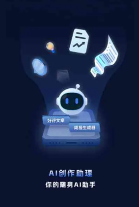 溆浦县工业制造行业专属GEO优化方案，依托手机AI挖掘精准采购客源