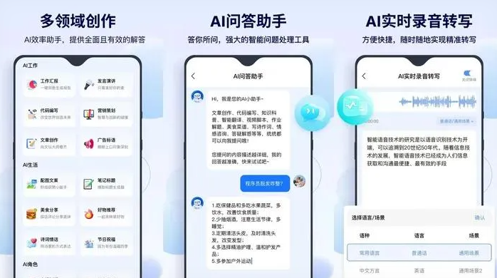 溆浦县告别SEO同质化内卷，GEO优化开启AI营销新赛道