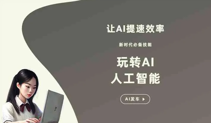 溆浦县GEO优化完整科普：原理、价值与核心适配场景